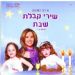 הקלק למידע נוסף